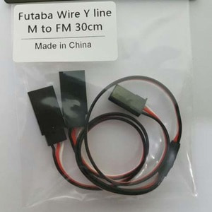 하비몬[#DMB0074] Futaba Extensn Wire (Y line) 30cm[상품코드]HOBBYMALL