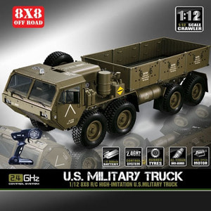 하비몬1/12 US Military Truck Metal 8*8 Chassis P801[상품코드]-