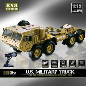하비몬1/12 US Military Truck Metal 8*8 Chassis P802[상품코드]-