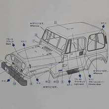 하비몬[단종] [#TA50542★] [기획상품] 1/10 Jeep Wrangler YJ Body Set (CC-01, CR-01) - 구성품 확인(완전풀세트)[상품코드]TAMIYA
